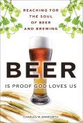 Beer Is Proof God Loves Us Beer Is Proof God Loves Us ( -   )