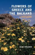 Flowers of Greece and the Balkans (      -   )