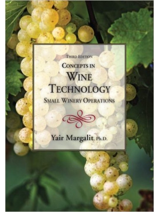 Concepts in Wine Technology (Τεχνολογία οίνου - έκδοση στα αγγλικά)