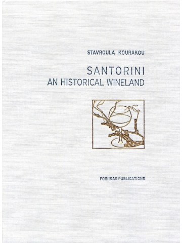 Santorini, An Historical Wineland Santorini, An Historical Wineland