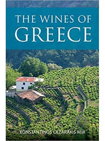 The wines of Greece (Τα κρασιά της Ελλάδας - έκδοση στα αγγλικά) The wines of Greece (Τα κρασιά της Ελλάδας - έκδοση στα αγγλικά)