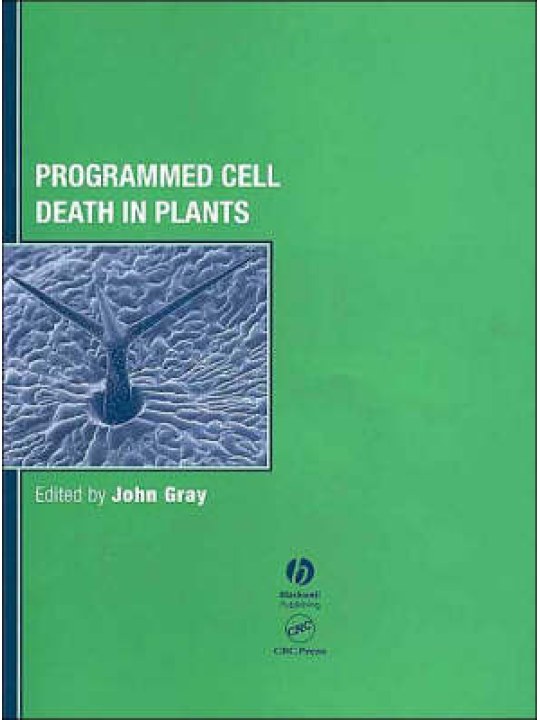 Programmed Cell Death in Plants (Προγραμματισμένος κυτταρικός θάνατος στα φυτά - έκδοση στα αγγλικά)