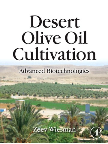 Desert Olive Oil Cultivation (Καλλιέργεια της ελιάς στην έρημο - έκδοση στα αγγλικά) Desert Olive Oil Cultivation (Καλλιέργεια της ελιάς στην έρημο - έκδοση στα αγγλικά)
