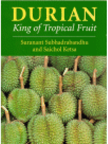 Durian: King of Tropical Fruit (Ντούριαν - έκδοση στα αγγλικά) Durian: King of Tropical Fruit (Ντούριαν - έκδοση στα αγγλικά)