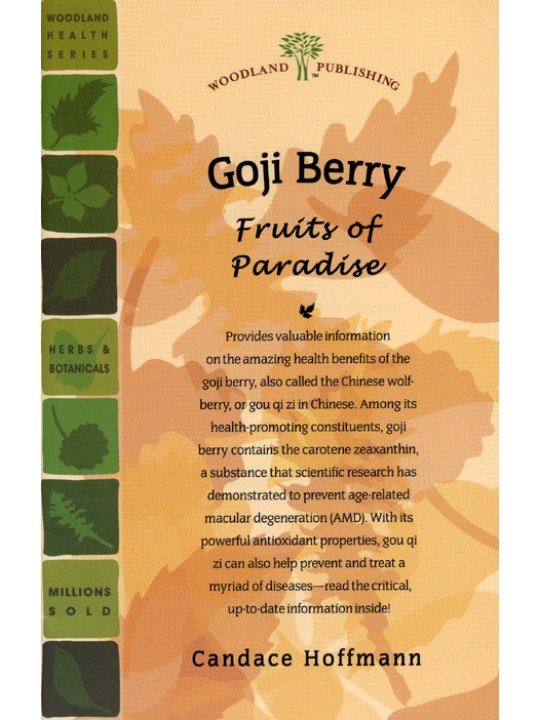 Goji Berry: Fruits of Paradise (Γκότζι μπέρι - έκδοση στα αγγλικά)