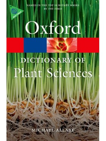 A Dictionary of Plant Sciences (Γεωπονικό λεξικό - έκδοση στα αγγλικά)