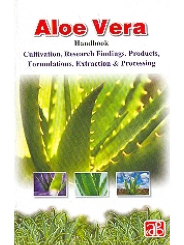 Aloe Vera Handbook (Αλόη βέρα - Έκδοση στα αγγλικά)