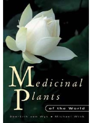 Medicinal Plants of the World (Φαρμακευτικά φυτά του κόσμου - έκδοση στα αγγλικά)