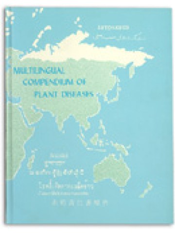 Multilingual Compendium of Plant Diseases, Volume II
