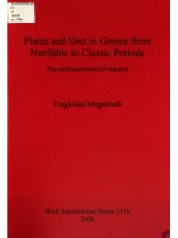 Plants and Diet in Greece from Neolithic to Classic Periods (Φυτά και διατροφή στην Ελλάδα από τη Νεολιθική στην Κλασσική περίοδο (έκδοση στα αγγλικά)