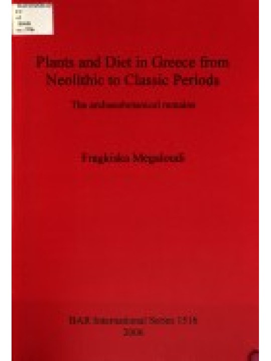 Plants and Diet in Greece from Neolithic to Classic Periods (Φυτά και διατροφή στην Ελλάδα από τη Νεολιθική στην Κλασσική περίοδο (έκδοση στα αγγλικά)