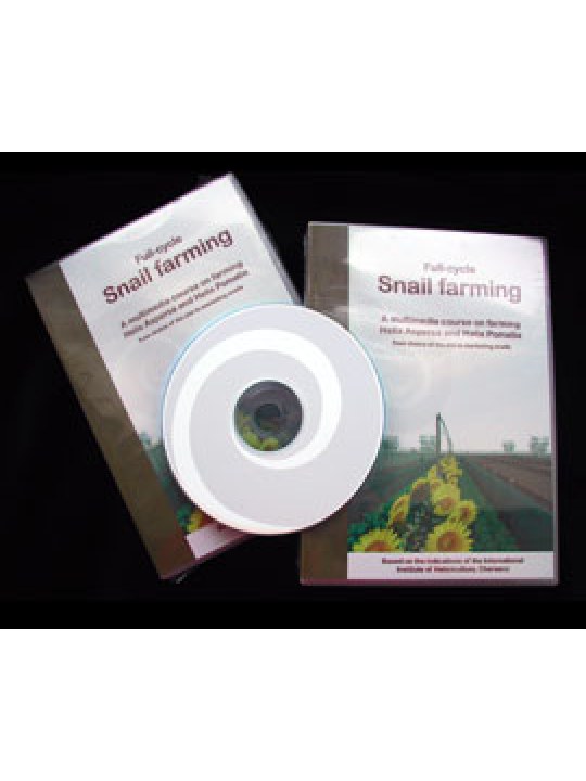 Full-cycle snail farming (Σαλιγκαροτροφία - CD-ROM στα αγγλικά)