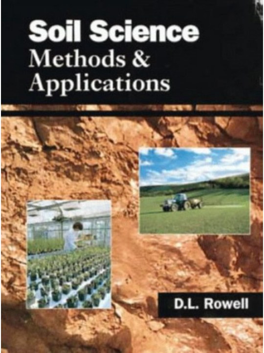 Soil Science (Εδαφολογία: Μέθοδοι και εφαρμογές - έκδοση στα αγγλικά)