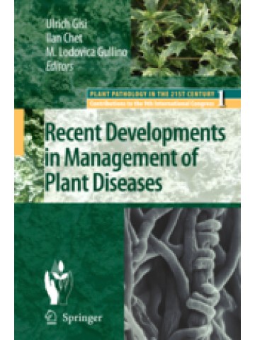 Recent Developments in Management of Plant Diseases (Τελευταίες εξελίξεις στην αντιμετώπιση των ασθενειών των φυτών - έκδοση στα αγγλικά)