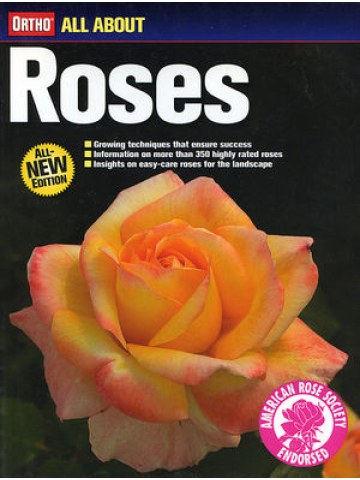 All About Roses (Τριανταφυλλιά - έκδοση στα αγγλικά) All About Roses (Τριανταφυλλιά - έκδοση στα αγγλικά)
