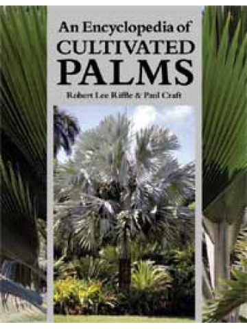 An Encyclopedia of Cultivated Palms (Καλλιεργήσιμοι φοίνικες - έκδοση στα αγγλικά)