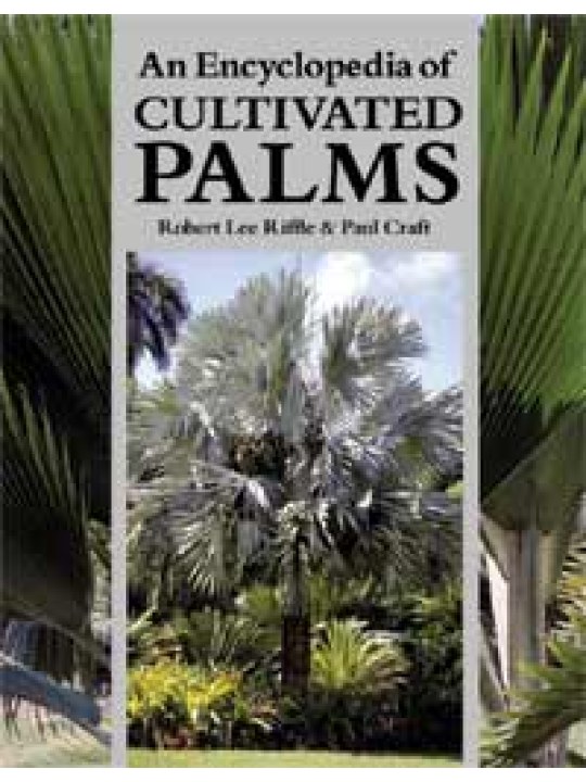 An Encyclopedia of Cultivated Palms (Καλλιεργήσιμοι φοίνικες - έκδοση στα αγγλικά)