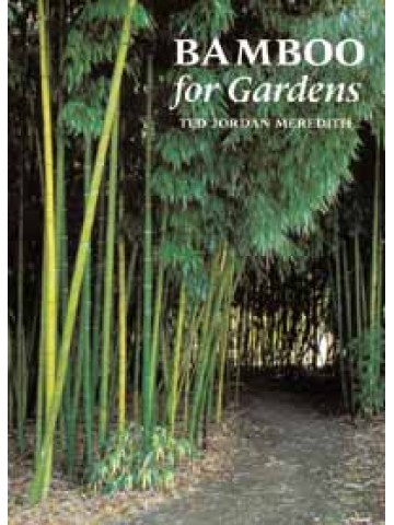 Bamboo for Gardens (Μπαμπού για κήπους - έκδοση στα αγγλικά)
