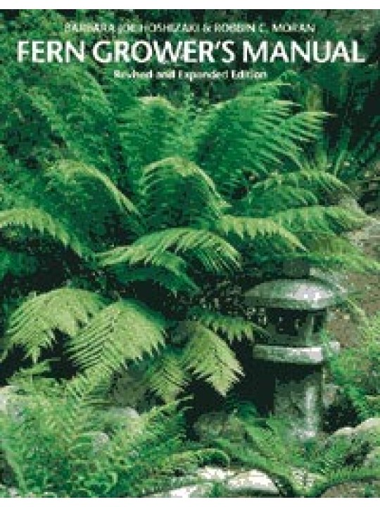 Fern Grower's Manual (Revised and Expanded Edition) (Εγχειρίδιο καλλιέργειας φτέρης - έκδοση στα αγγλικά)