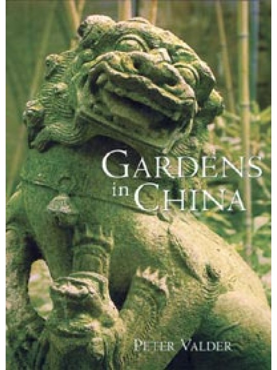 Gardens in China (Κινέζικοι κήποι - έκδοση στα αγγλικά)