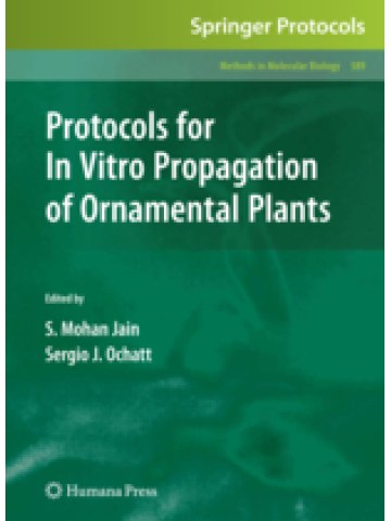 Protocols for In Vitro Propagation of Ornamental Plants (Πρωτόκολλα για In Vitro πολλαπλασιασμό καλλωπιστικών φυτών - έκδοση στα αγγλικά)