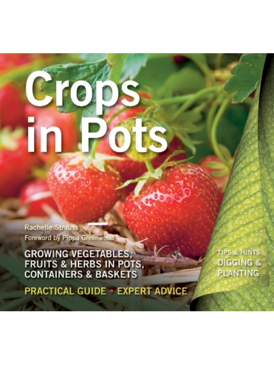 Crops in Pots (Οπωροφόρα σε γλάστρες - έκδοση στα αγγλικά)