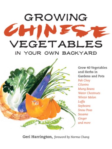 Growing Chinese Vegetables in Your Own Backyard (Καλλιέργεια κινέζικων λαχανικών - έκδοση στα αγγλικά) Growing Chinese Vegetables in Your Own Backyard (Καλλιέργεια κινέζικων λαχανικών - έκδοση στα αγγλικά)