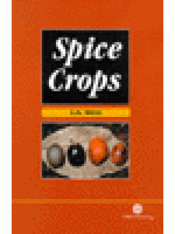 Spice Crops (Καλλιέργεια μπαχαρικών - έκδοση στα αγγλικά)