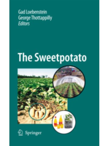 The Sweetpotato (Γλυκοπατάτα - έκδοση στα αγγλικά)