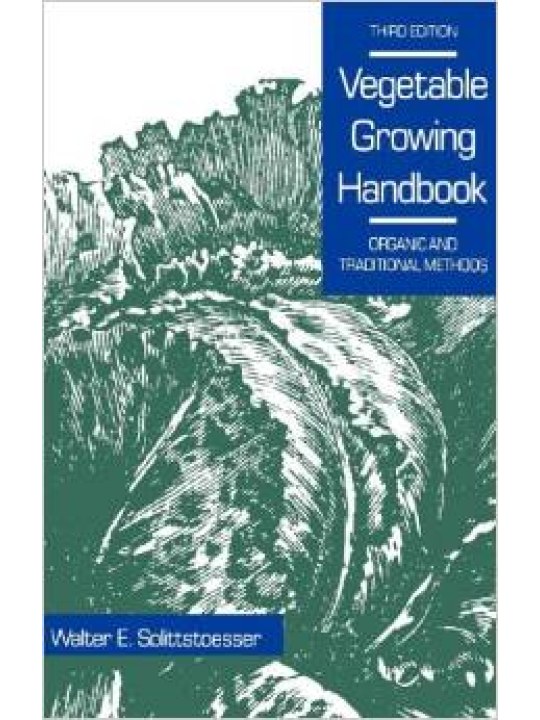 Vegetable Growing Handbook (Λαχανοκομία - έκδοση στα αγγλικά)