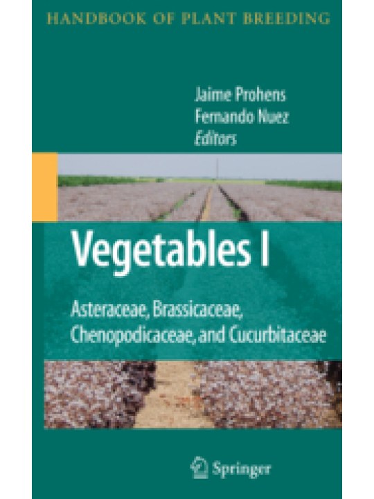 Vegetables I (Λαχανοκομία - έκδοση στα αγγλικά)