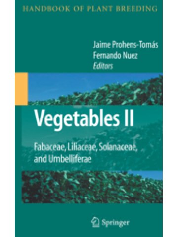 Vegetables II (Λαχανοκομία - έκδοση στα αγγλικά)