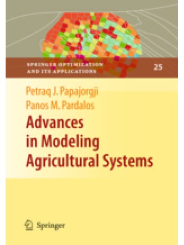Advances in Modeling Agricultural Systems (Γεωργικά συστήματα - έκδοση στα αγγλικά)