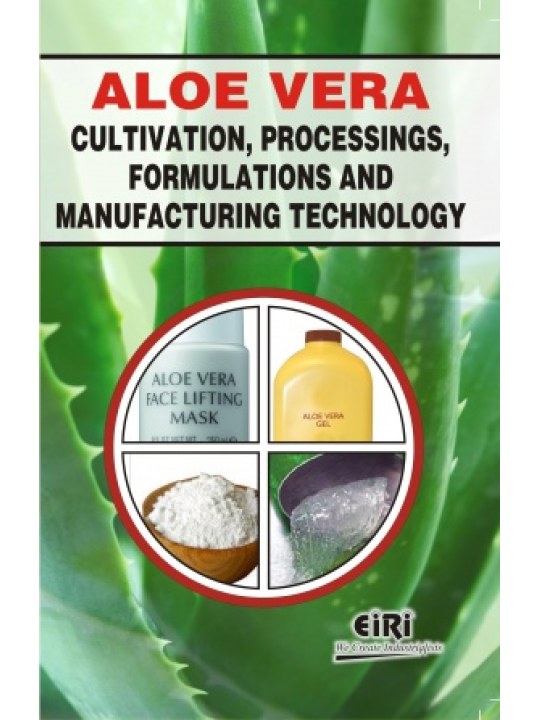 Aloe Vera (Καλλιέργεια αλόης - έκδοση στα αγγλικά)