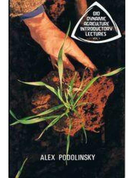 Bio-dynamic agriculture (Βιοδυναμική γεωργία - έκδοση στα αγγλικά)