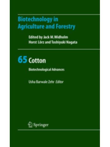 Cotton (Βαμβάκι - έκδοση στα αγγλικά)