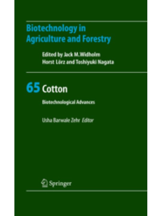 Cotton (Βαμβάκι - έκδοση στα αγγλικά)