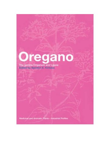 Oregano (Ρίγανη - έκδοση στα αγγλικά)