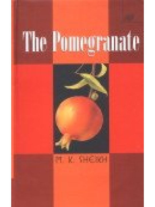 The Pomegranate