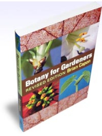 Botany for Gardeners (Revised Edition) (Βοτανική για κηπουρούς - έκδοση στα αγγλικά) Botany for Gardeners (Revised Edition) (Βοτανική για κηπουρούς - έκδοση στα αγγλικά)