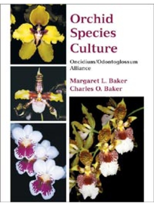 Orchid Species Culture (Καλλιέργεια ειδών ορχιδέας - έκδοση στα αγγλικά)