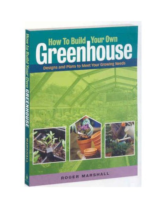 How to Build Your Own Greenhouse (Πώς να κατασκευάσετε το δικό σας θερμοκήπιο - έκδοση στα αγγλικά)
