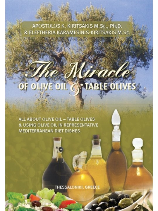 The Miracle of olive oil & table olives (Ελαιόλαδο και επιτραπέζια ελιά - έκδοση στα αγγλικά) The Miracle of olive oil & table olives (Ελαιόλαδο και επιτραπέζια ελιά - έκδοση στα αγγλικά)