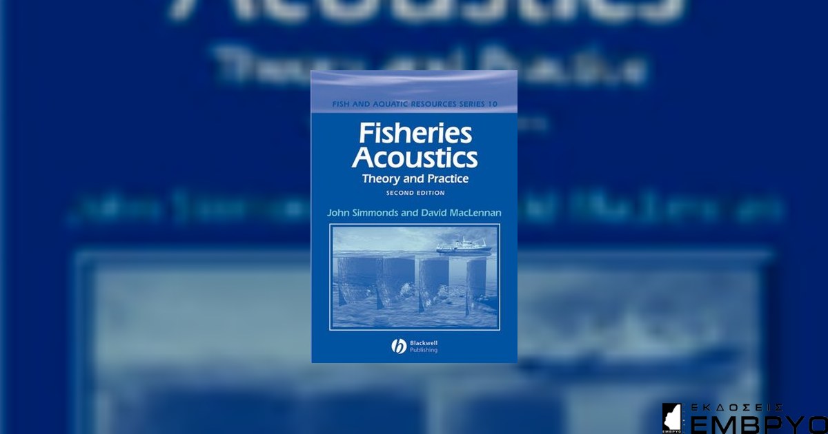 洋書 Fisheries Acoustics: Theory and Practice Fisheries Acoustics: Theory and Practice, 2nd Edition - γεωπονικά