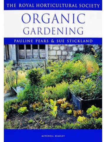 Organic Gardening (Οργανική κηπουρική - έκδοση στα αγγλικά) Organic Gardening (Οργανική κηπουρική - έκδοση στα αγγλικά)