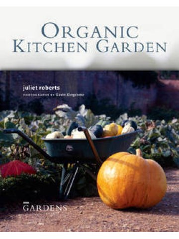 Organic Kitchen Garden (Βιολογικός λαχανόκηπος - έκδοση στα αγγλικά) Organic Kitchen Garden (Βιολογικός λαχανόκηπος - έκδοση στα αγγλικά)