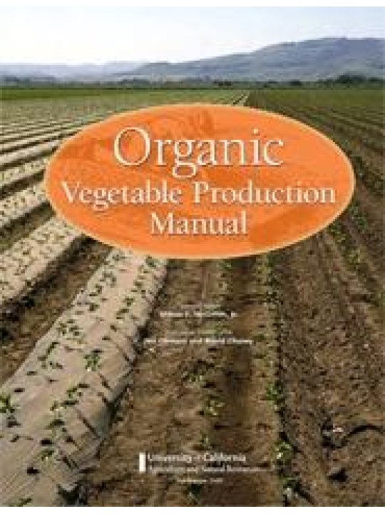 Organic Vegetable Production Manual (Βιολογική καλλιέργεια λαχανικών - έκδοση στα αγγλικά)