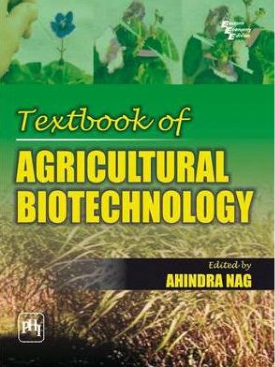 Textbook of Agricultural Biotechnology (Γεωργική βιοτεχνολογία - έκδοση στα αγγλικά)