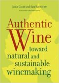 Authentic Wine (Αμπελουργία - έκδοση στα αγγλικά)