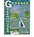 Greener Greenhouses (Θερμοκήπια - έκδοση στα αγγλικά)